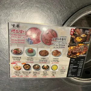 남영동 양문 리뷰 사진