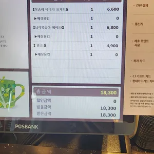 부성식당 리뷰 사진