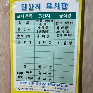 한남식당 리뷰 사진