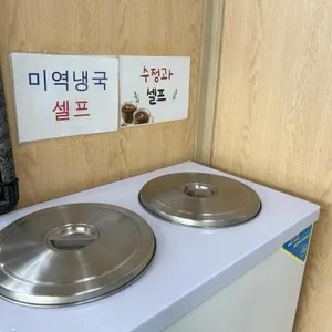 한남식당 리뷰 사진