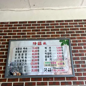 첫집 리뷰 사진