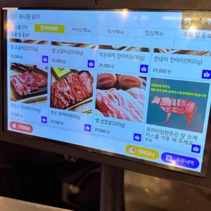 고탐갈비 리뷰 사진