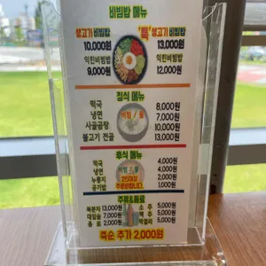 남도한우 리뷰 사진