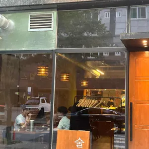 술멍 리뷰 사진