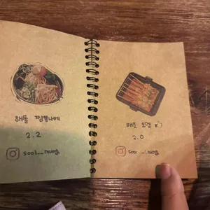 술멍 리뷰 사진