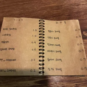 술멍 리뷰 사진