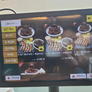 고담 리뷰 사진