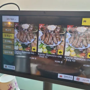 고담 리뷰 사진