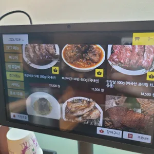 고담 리뷰 사진