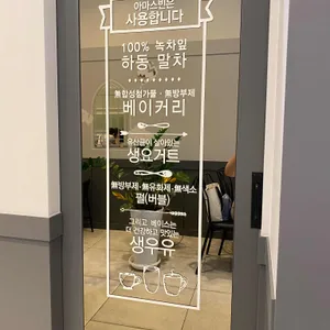 아마스빈 리뷰 사진