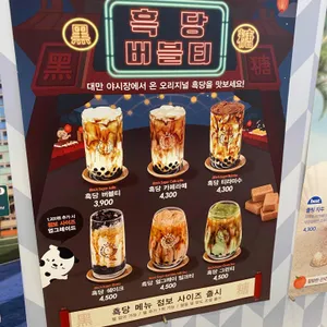 아마스빈 리뷰 사진