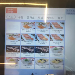 열도분식 리뷰 사진