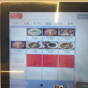 열도분식 리뷰 사진