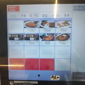 열도분식 리뷰 사진