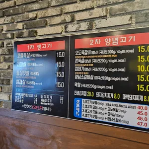 식껍 리뷰 사진
