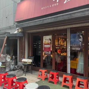 후발대 리뷰 사진