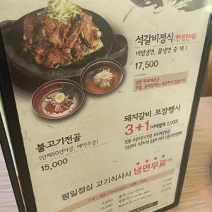 민속촌 리뷰 사진