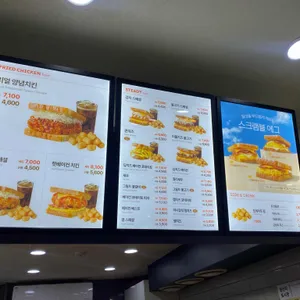 이삭토스트 리뷰 사진