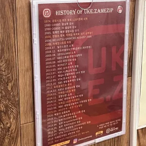 육회자매집 리뷰 사진