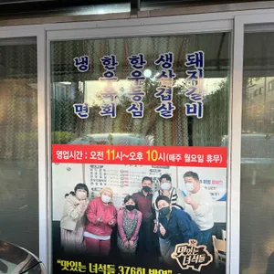 보림숯불갈비 리뷰 사진