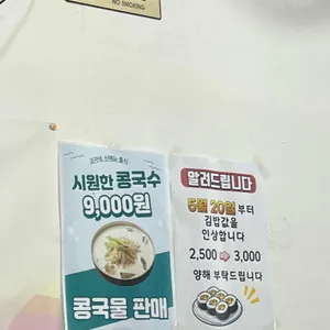 금자네칼국수 리뷰 사진