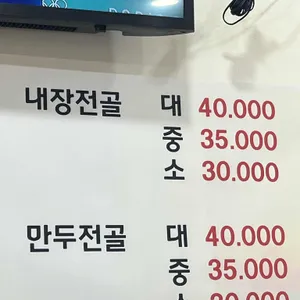 금자네칼국수 리뷰 사진