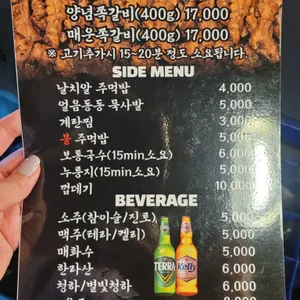 록갈비 리뷰 사진