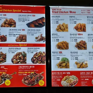 부어치킨 리뷰 사진