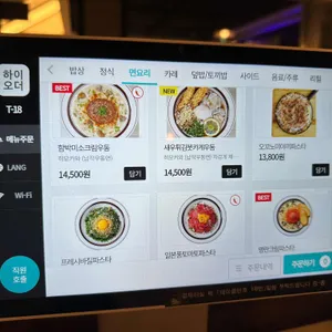 토끼정 리뷰 사진