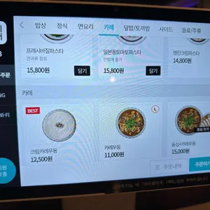 토끼정 리뷰 사진