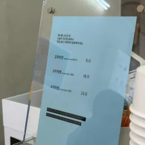 헤이 차일드 리뷰 사진