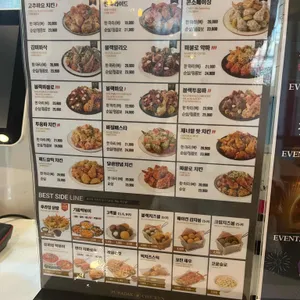 푸라닭 리뷰 사진