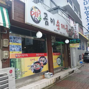 곰이순대국 리뷰 사진