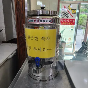 참살이 콩이야기 리뷰 사진