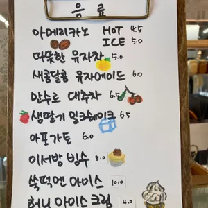 이동복떡집 리뷰 사진