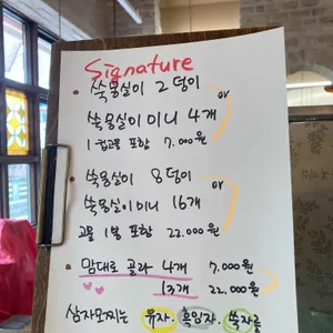 이동복떡집 리뷰 사진