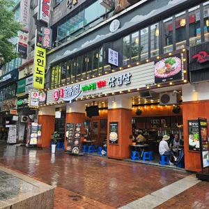 오복솥뚜껑 리뷰 사진