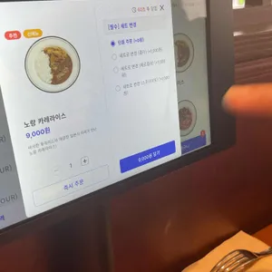 노랑통닭 리뷰 사진