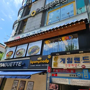 육전국밥 리뷰 사진