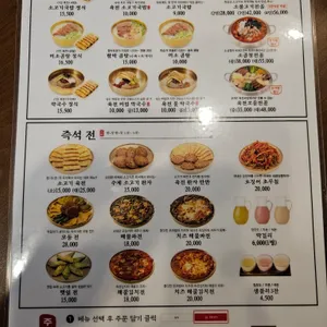 육전국밥 리뷰 사진