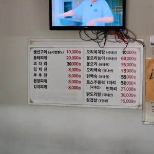 오리육개장 리뷰 사진