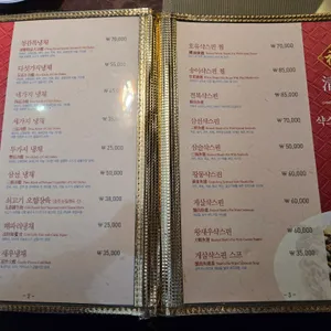 청관 리뷰 사진