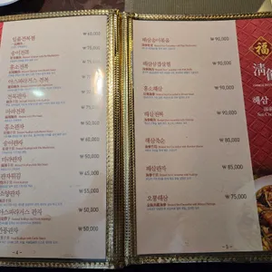 청관 리뷰 사진