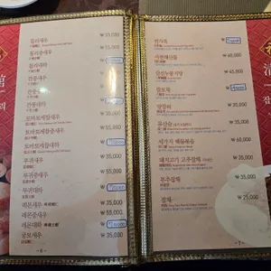 청관 리뷰 사진
