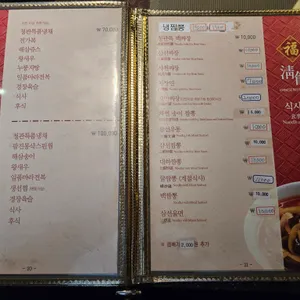 청관 리뷰 사진