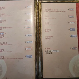 청관 리뷰 사진