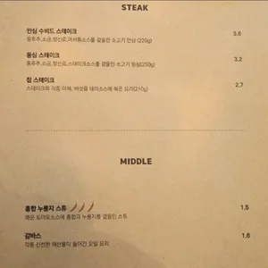 도프셰프 리뷰 사진