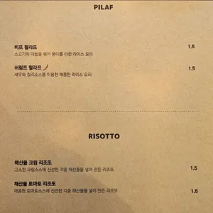 도프셰프 리뷰 사진