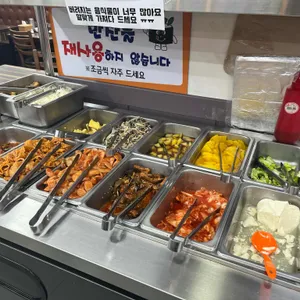 김밥천국 사진