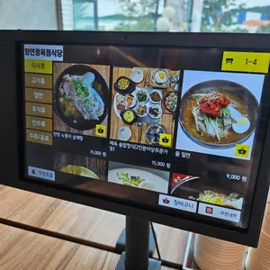 향연정육점식당 리뷰 사진